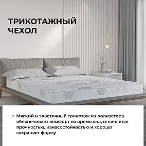 Матрас СтолЛайн Классик - Респект
