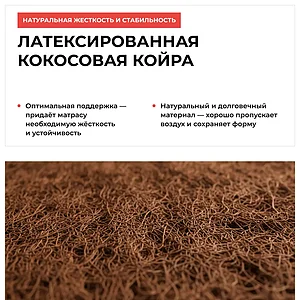 Матрас СтолЛайн Престиж - Королевский
