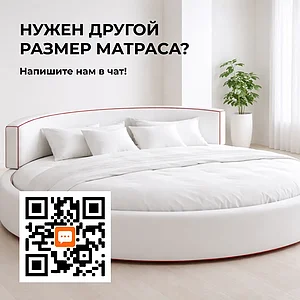 Матрас СтолЛайн Престиж - Королевский