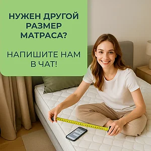 Матрас Sleeptek Roll Memo 12