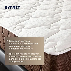 Матрас Dimax Мега Лайт Базис