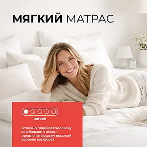 Матрас СтолЛайн Эко