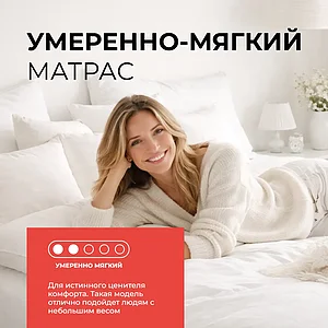 Матрас СтолЛайн Классик - Гамма