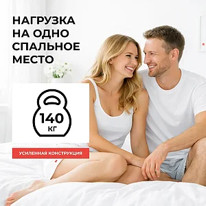 Матрас СтолЛайн Бари