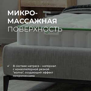 Матрас Clever Prime S1000