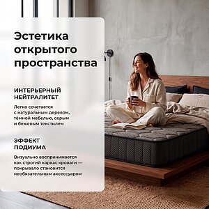 Матрас Clever Vector