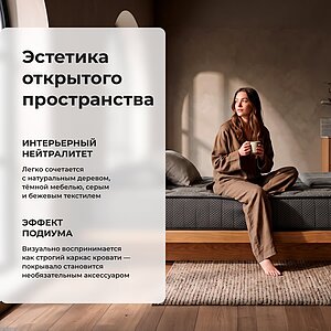 Матрас Clever Vitto