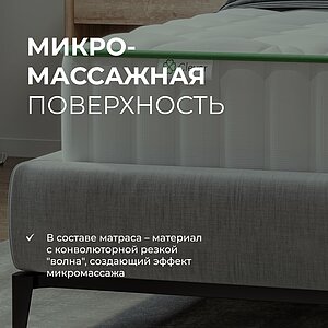 Матрас Clever Wave Firm