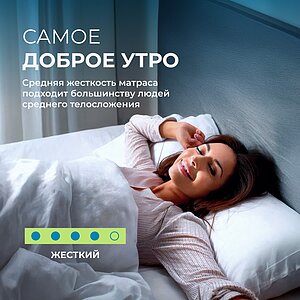 Матрас Lonax Velvet TFK