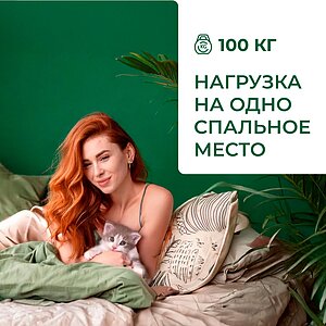 Матрас Mr.Mattress Compact