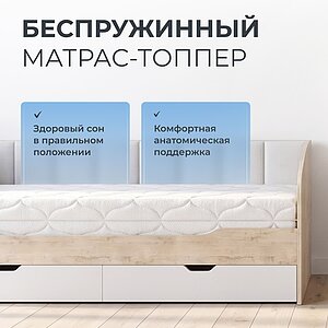 Матрас Орматек Compact