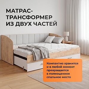 Матрас Орматек Compact
