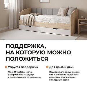 Матрас Орматек Compact