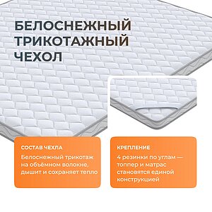 Матрас Орматек Эластик Плюс