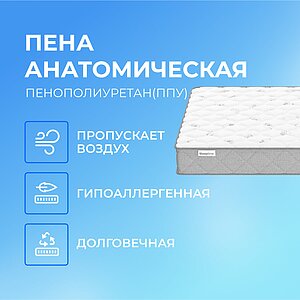 Матрас Sleepline Kids Nature