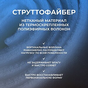 Матрас Sleepline Kids Nice