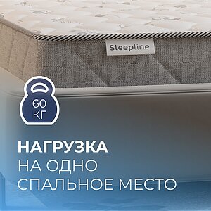 Матрас Sleepline Kids Puppy