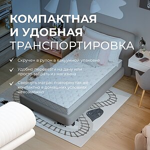 Матрас Sleepline Kids Young