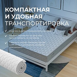 Матрас Sleepline Romana S1000