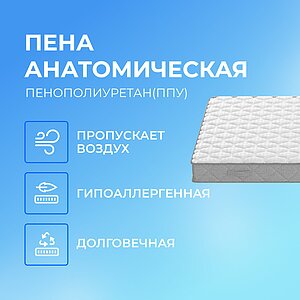 Матрас Sleepline SleepRoll BiFlex Slim