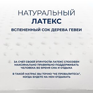 Матрас Sleepline SleepRoll FreeFlex Hard