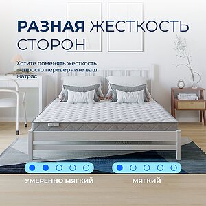 Матрас Sleepline SleepRoll L5