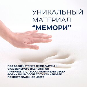 Матрас Sleepline SleepRoll ML14