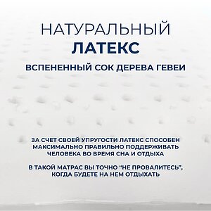 Матрас Sleepline SleepRoll ML14