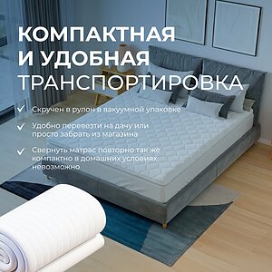 Топпер Sleepline SleepTop ErgoLatex