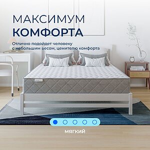 Матрас Sleepline Tiziana S1000