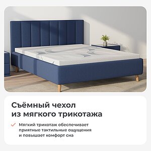 Матрас Sonum Astra Top