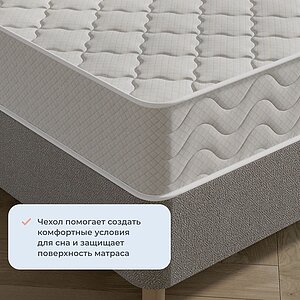 Матрас Sonum Balance Optima