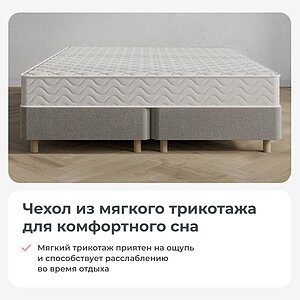 Матрас Sonum Balance Optima