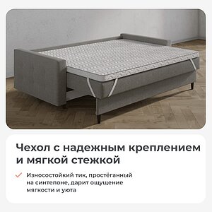 Топпер Sonum Flat Hard