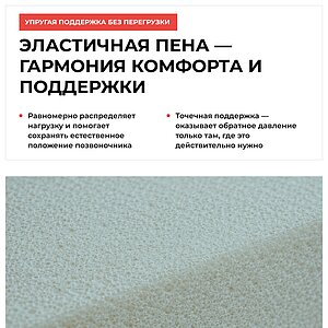 Матрас СтолЛайн Орион, чехол Warmer