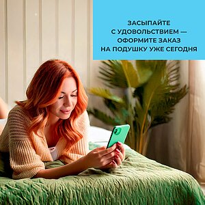 Подушка Lonax Ergo Latex