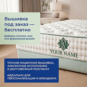 Матрас Dreamline НаГрядке Авокадо