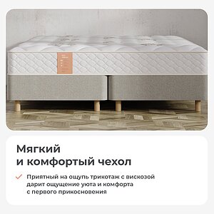 Матрас Sonum Eco Soft