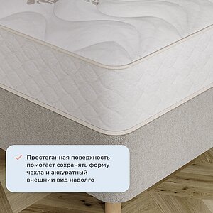 Матрас Sonum Eco Soft