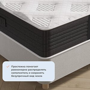 Матрас Sonum Gros Middle