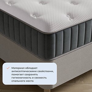 Матрас Sonum Next Middle