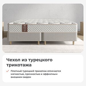 Матрас Sonum Dianta Optima