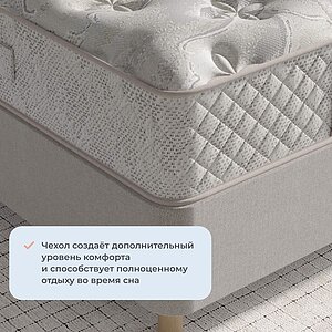 Матрас Sonum Dianta Optima