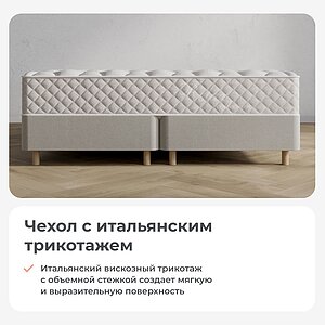 Матрас Sonum Relax Middle