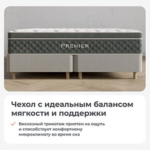 Матрас Sonum Premier Middle
