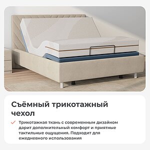 Матрас Sonum Versa Middle