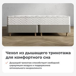 Матрас Sonum Flex Hard
