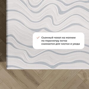Матрас Sonum Sky Soft