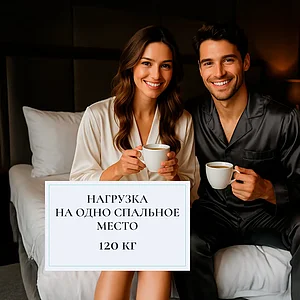 Матрас Materlux Mintaro