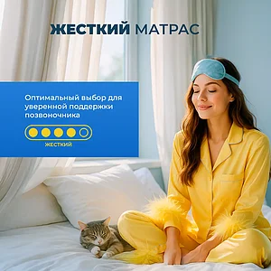 Матрас Benartti Prime Orto S1000